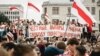 Акція протесту в Мінську, Білорусь, серпень 2020 року