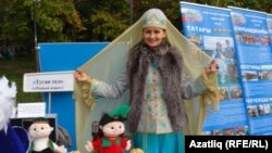 "Күпмилләтле Самар" бәйрәме