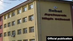 "Сапат" билим берүү мекемелери мурда "Себат" деп аталган.
