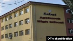 Иллюстрациялык сүрөт.