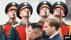 Liderul nord-coreean Kim Jong Un trece în revistă garda de onoare în vizita sa la gara din Vladivostok, în Orientul îndepărtat al Rusiei, 24 aprilie 2019. 