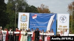 Бәйрәм ачылышы