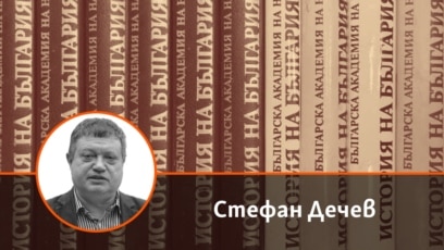 През 1941 г демократичната опозиция в България се опитва да