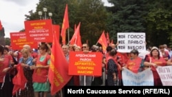 Митинг протеста во Владикавказе, 19 августа 2017 года