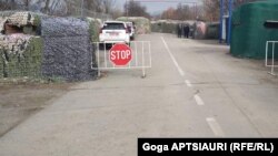 ერგნეთი