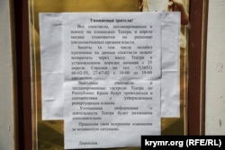 Сотрудники Крымского академического русского драматического театра предупреждают об отмене спектаклей