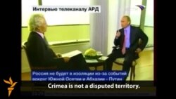 Путин в 2008 году: Крым не является спорной территорией