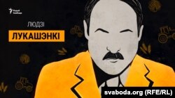 Випускники аграрних вишів складали половину всього керівництва Білорусі на усіх рівнях