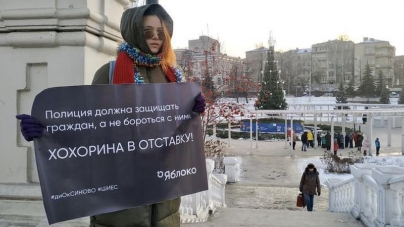 В Казани задержали активистку 