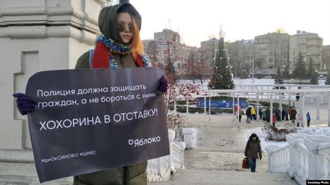 Марина Шоетова во время одиночного пикета 26 декабря