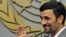 Mahmud Ahmadinejad arrives at the United Nations in New York. Iran's president said the United States should make a humanitarian gesture by releasing eight Iranians he said were "illegally detained."