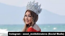 Сания Шакирова.