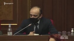 Դատական օրենսքրգում փոփոխություններ կատարելու վերաբերյալ օրինագիծն ԱԺ-ում բուռն քննարկումների առիթ դարձավ