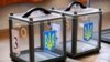 На двох округах у Донецькій та Івано-Франківській областях обирають народних депутатів