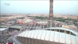 Қатар варзишгоҳи мизбони Ҷоми ҷаҳонии футболро намоиш дод