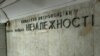 Метрополітен: роботу станції «Майдан Незалежності» в Києві 15 лютого не будуть обмежувати