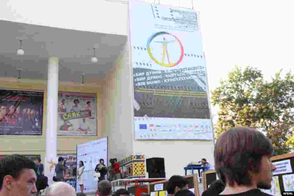 "Бир дүйнөдөн" бир ирмем #7