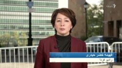 دیپلماسی دولت تازه ایران در منظر مجمع عمومی سازمان ملل