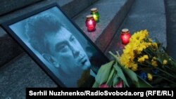 Акція пам’яті Бориса Нємцова, майдан Незалежності, Київ, 26 лютого 2017 року