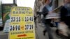 How Much Is That Ruble In The Window? Russia Bans Currency Exchange Signs