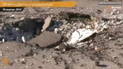 Обстріли в Донецьку не вщухають