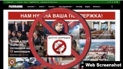 Страница сайта издания «Республика», который перестал открываться в Казахстане