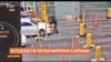 Таксирони тоҷикистонӣ барои пахш намудани нозири таваққуфгоҳи Шереметево боздошт шуд