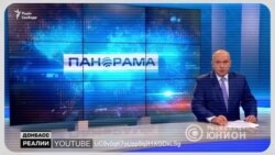 Що відбувається в Донецьку? (відео)