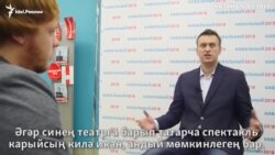 Алексей Навальный татар теле турында