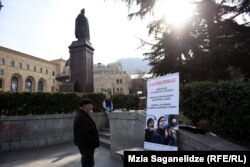 ხელმოწერების ბანერი მეტროსადგურ "რუსთაველთან"