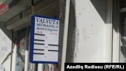 Иллюстративное фото