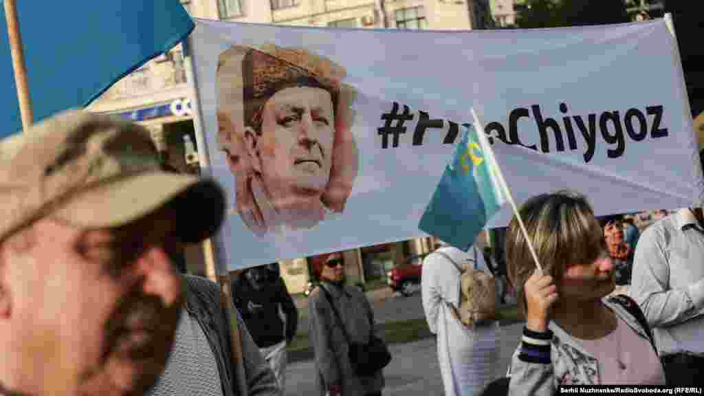Акція на підтримку одного з лідерів кримських татар Ахтема Чийгоза, 13 вересня 2017 року