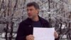 Boris Nemtsov, a leader of the opposition movement Solidarity, protested alone -- and legally -- on November 16. - His sign reads "Freedom for Eduard Limonov." The protest took place outside the detention center where Limonov was being held on a 10-day sentence. 