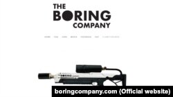 Вогнемет компанії The Boring Company