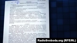 Рішення суду щодо покарання Філіппову