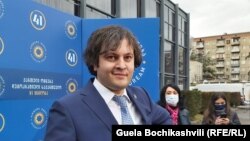 ირაკლი კობახიძე