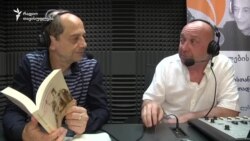 ახალი წიგნი მედიის და კომუნიკაციების შესახებ