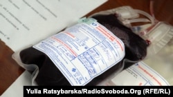 Пункт переливання крові в Україні