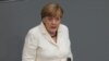Ангела Меркель выступает в Бундестаге 28 июня 