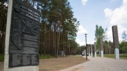 Мэмарыял канцлягеру ў Трасьцянцы
