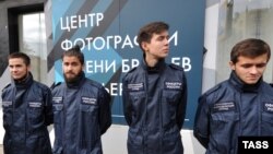 "Офицеры России" в оцеплении у центра братьев Люмьер