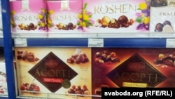Украінскіх цукерак у беларускіх крамах зараз няма. Архіўнае фота
