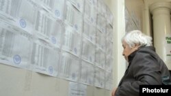 Armenia - Voters lists, Undated