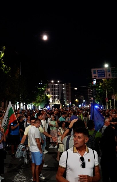 Протест под надслов Отпор срещу диктатурата се проведе в София