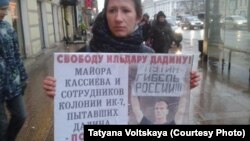 Акция в поддержку Ильдара Дадина в Петербурге, 20 ноября 2016