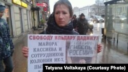 Акция в поддержку Ильдара Дадина в Санкт Петербурге