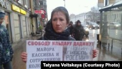 Акция в поддержку Ильдара Дадина в Петербурге, 20 ноября 2016 год