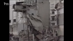 Aftermath Of The Argentine Israelite Mutual Association (AMIA) Bombing