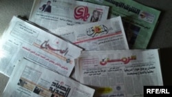 صحف بغدادية