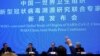 14 երկրներ Չինաստանից պահանջում են հրապարակել կորոնավիրուսի ծագման մասին ամբողջական զեկույցը